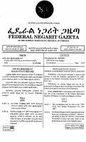 282-2002 1995 Fiscal Year Budget.pdf